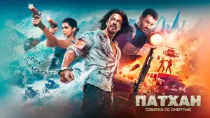 Watch film Pathaan | Pathaan Trailer Shah Rukh Khan, Deepika Padukone, John Abraham 2023 | Fanmade trailer