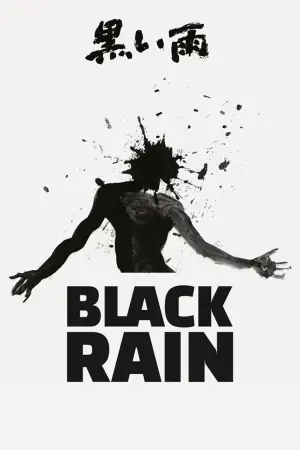 Poster to the movie "Black Rain" #808118