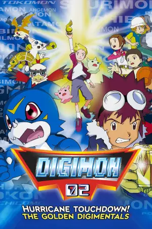 Poster to the movie "Digimon Adventure 02: Hurricane Touchdown! The Golden Digimentals" #945898