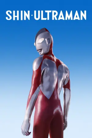 Poster to the movie "Shin Ultraman" #73886