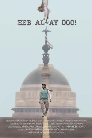 Poster to the movie "Eeb Allay Ooo!" #939058