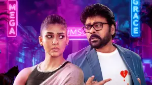 Backdrop to the movie "Mana ShankaraVaraPrasad Garu" #539754