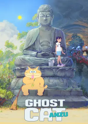 Poster to the movie "Ghost Cat Anzu" #538309