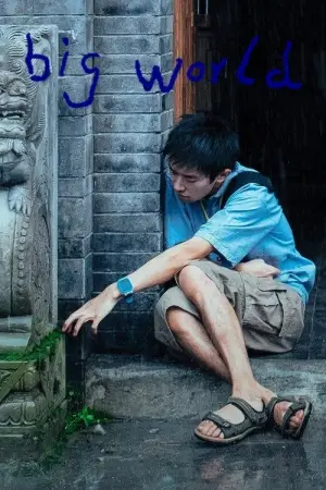 Poster to the movie "Big World" #619150