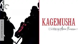 Kagemusha