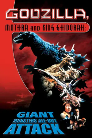 Poster to the movie "Godzilla, Mothra and King Ghidorah: Giant Monsters All-Out Attack" #903647