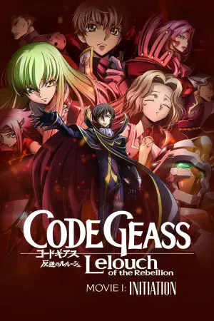 Poster to the movie "Code Geass: Lelouch of the Rebellion – Initiation" #935737