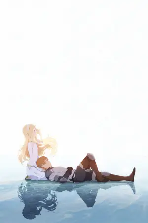 Poster to the movie "Maquia: When the Promised Flower Blooms" #750029