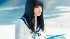 Backdrop to the movie "BISHU" #718988