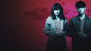 Backdrop to the movie "First Love" #417958