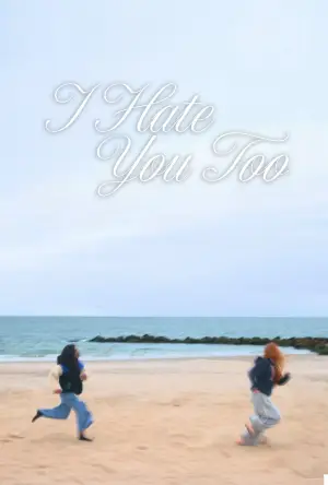 Poster to the movie "I Hate You Too" #851679