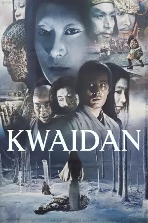 Poster to the movie "Kwaidan" #813049