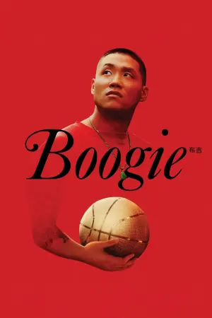 Poster to the movie "Boogie" #122093