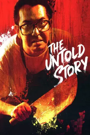 Poster to the movie "The Untold Story" #839610