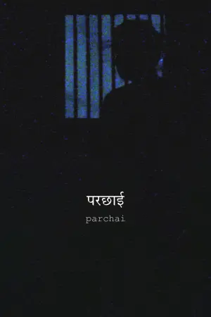 Parchai