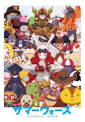 Summer Wars