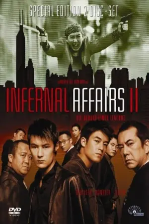 Poster to the movie "Infernal Affairs II" #137789
