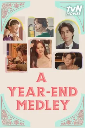 Poster to the movie "A Year-End Medley" #356444