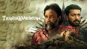 Backdrop to the movie "Thandakaaranyam" #857051