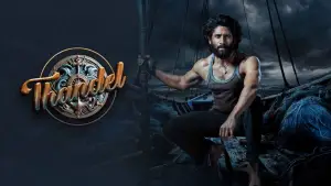 Backdrop to the movie "Thandel" #732982