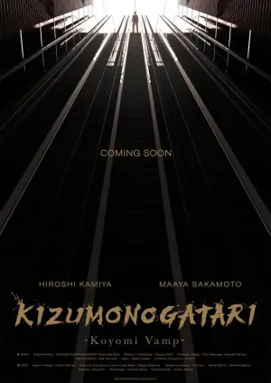 Poster to the movie "Kizumonogatari -Koyomi Vamp-" #728191