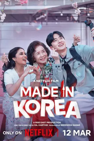 Poster to the movie "Made in Korea" #761451