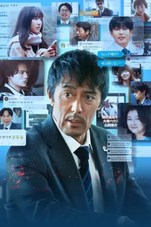 Not Me That Went Viral