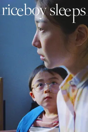 Poster to the movie "Riceboy Sleeps" #761539