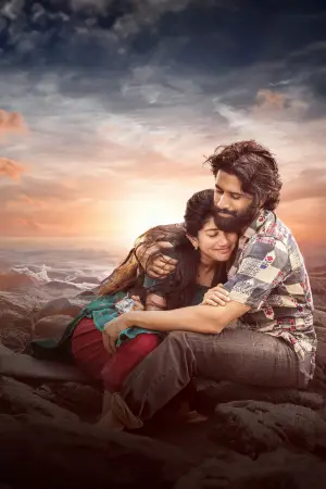 Poster to the movie "Thandel" #733024