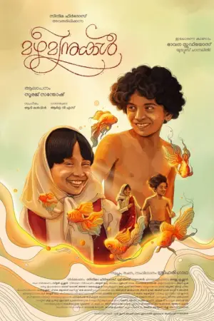 Poster to the movie "Mazhameenukal" #770693