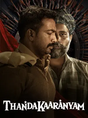 Poster to the movie "Thandakaaranyam" #857059