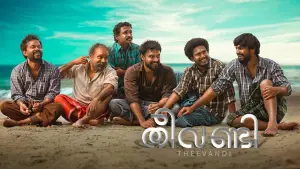 Backdrop to the movie "Theevandi" #742591