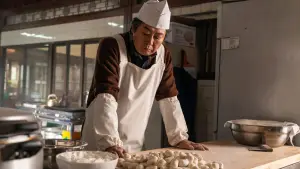 Backdrop to the movie "About Family" #785382