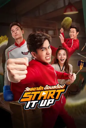 Poster to the movie "Start It Up" #757437