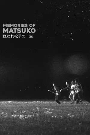 Memories of Matsuko
