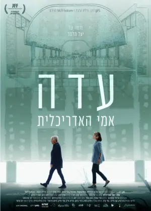 Poster to the movie "Ada: My Mother the Architect" #820625