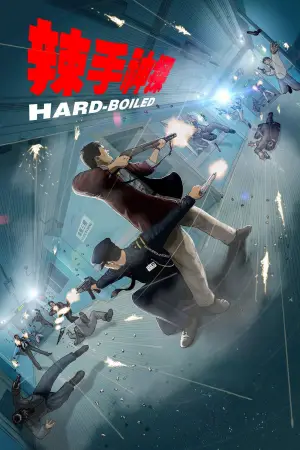 Poster to the movie "Hard Boiled" #533546