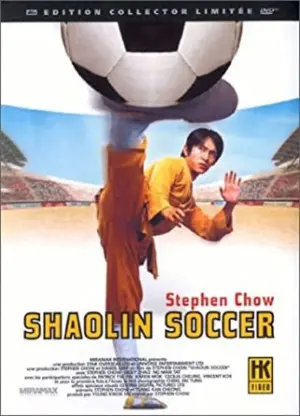 Poster to the movie "Shaolin Soccer" #38269