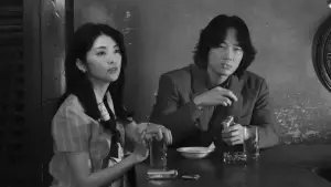 Backdrop to the movie "The Stars and the Moon are Holes in the Sky" #775537