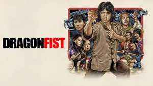Backdrop to the movie "Dragon Fist" #951700