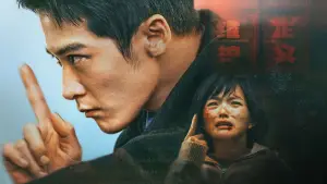 Backdrop to the movie "Sound of Silence" #779907