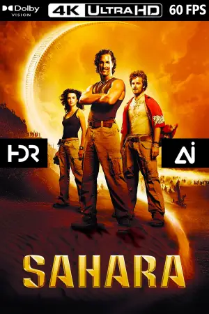 Poster to the movie "Sahara" #806265