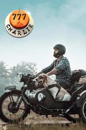 Poster to the movie "777 Charlie" #538494