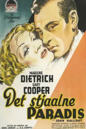 Poster to the movie "Desire" #739448