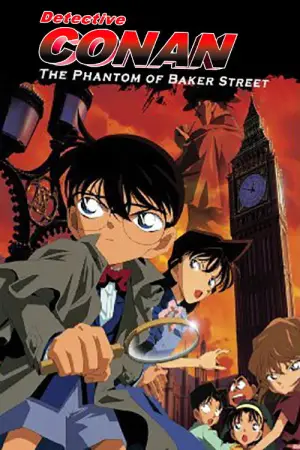 Poster to the movie "Detective Conan: The Phantom of Baker Street" #803141