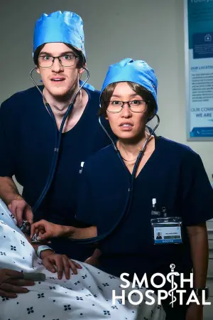 Poster to the movie "Smosh Hospital" #629283