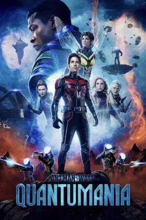 Poster to the movie "Ant-Man and the Wasp: Quantumania" #748079