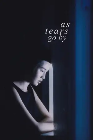 Poster to the movie "As Tears Go By" #880084
