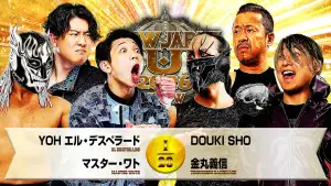 Backdrop to the movie "NJPW New Japan Cup 2026 - Day 11" #794375