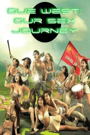 Poster to the movie "Due West: Our Sex Journey" #809240